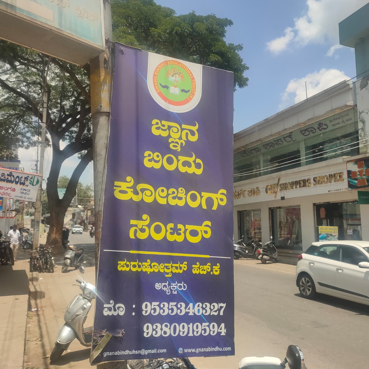 Gnana Bindhu Hassan Street Board